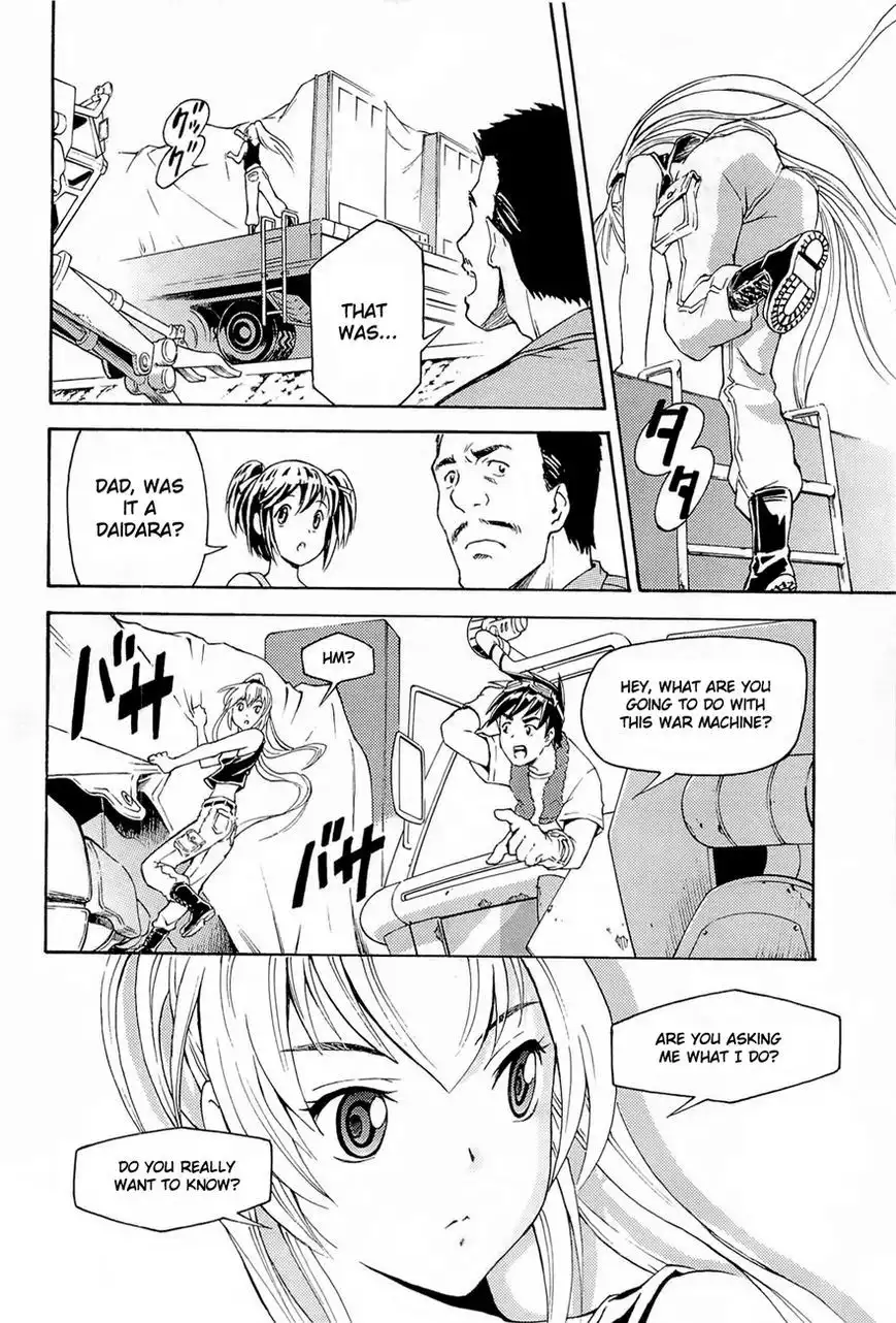 Full Metal Panic! Another Chapter 1 43